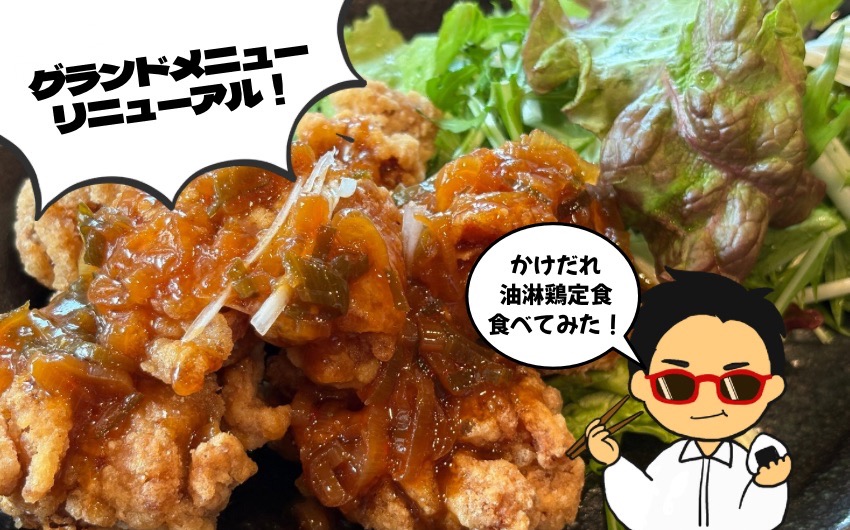 ホーム