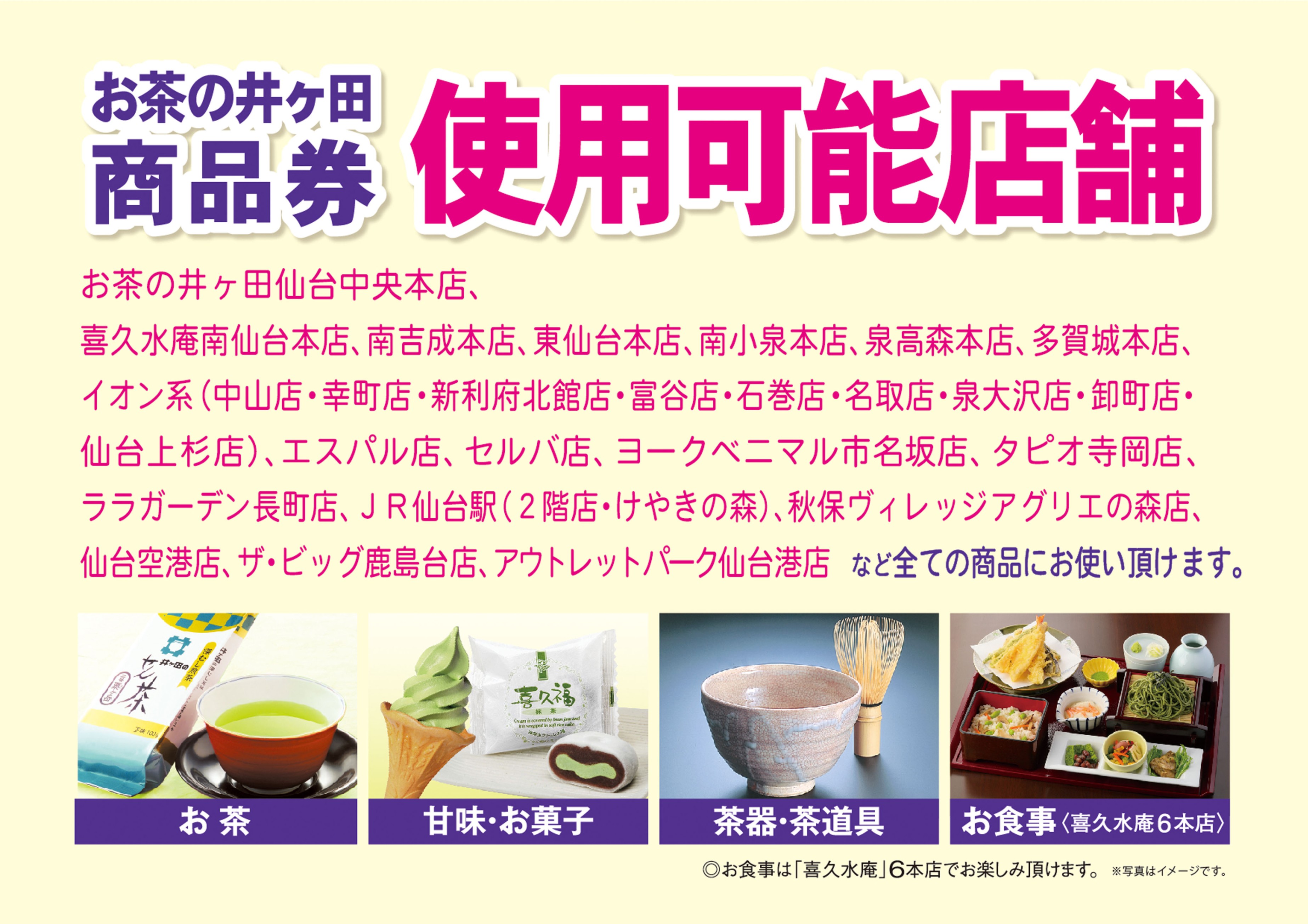【限定値下げ✭8/30〜9/6迄！175000円！推定200年無銘手工品4/4】 お知らせ｜高倉町珈琲 -TAKAKURA MACHI COFFEE-