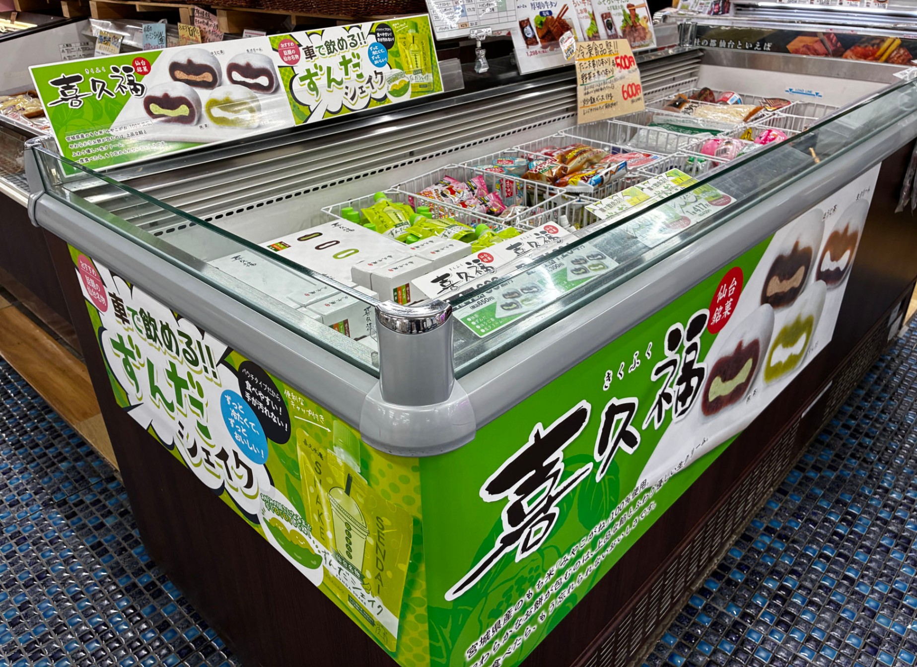 今日から買えます🙌 - お茶の井ヶ田 | チャットーク