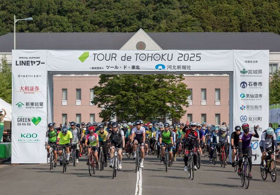 ツール・ド・東北 2026」開催決定！5月13日から先行エントリー開始