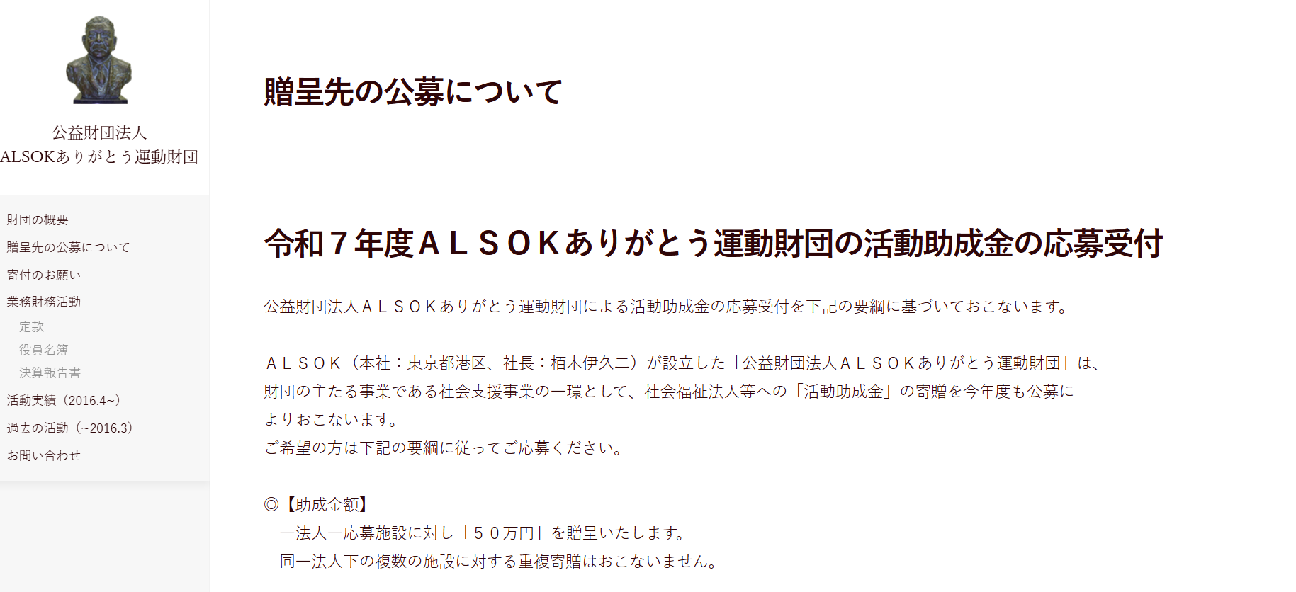 アホでもガッポリ儲かる経営者養成塾 アホでもガッポリ儲かる経営者養成塾在庫 処分 セール