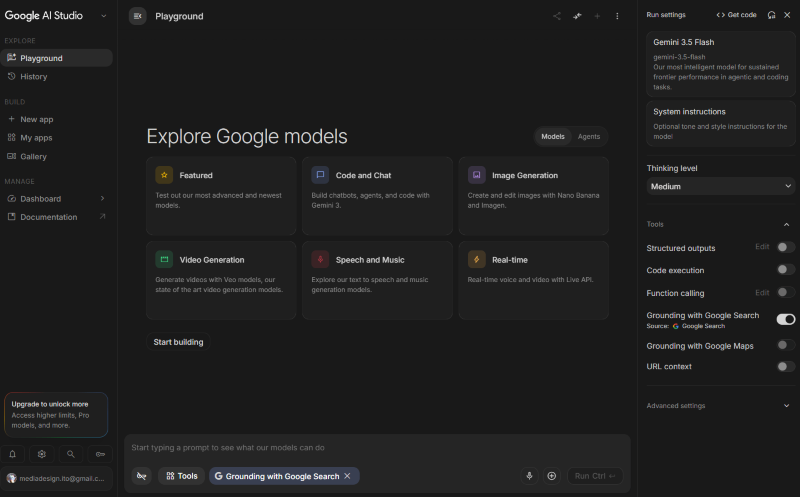 文字起こしに時間をかけない！Google AI Studioで簡単音声テキスト化術