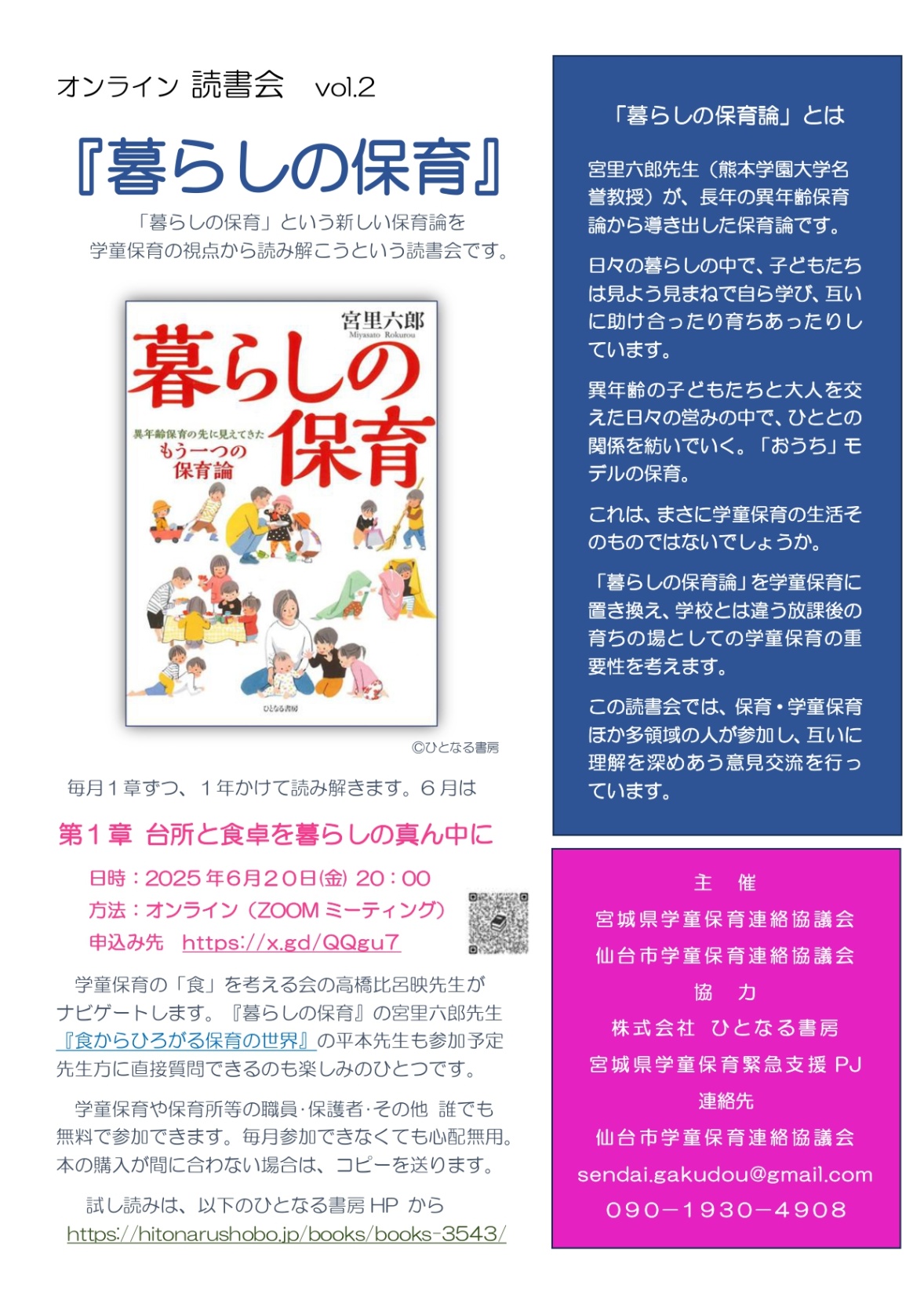 児童育成協会　保育　教科書 Amazon.co.jp: 乳児保育I・II (新・基本保育シリーズ 15) : 公益