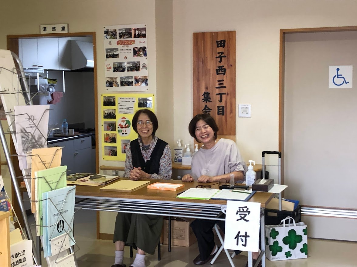令和7年度 「仙台門松を学ぼう」講座が開催されました。 - みやぎNPO