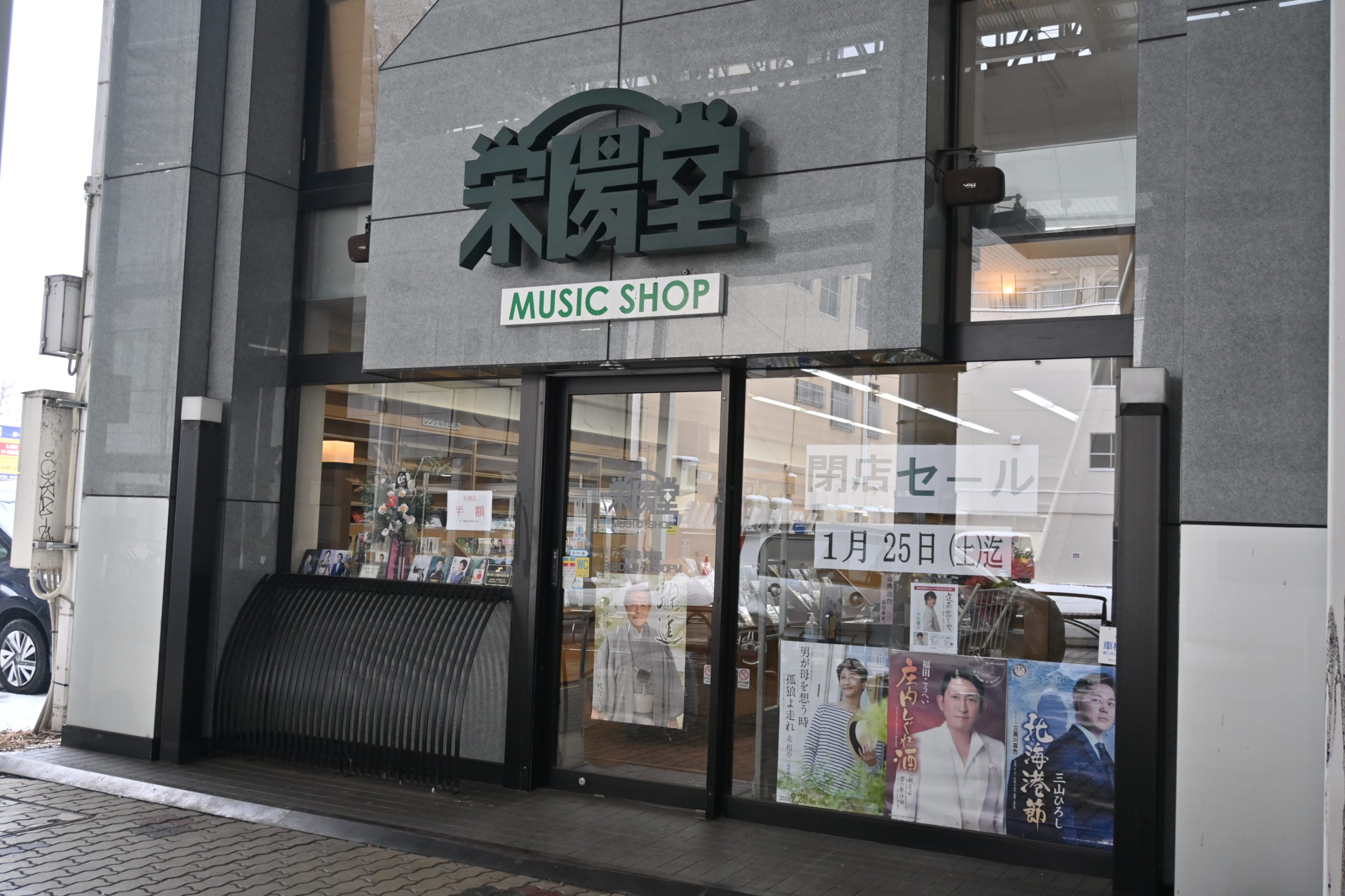 ♬　店頭販売済・・・３０．５ MAZZEL】 4th Single『Only You』本日入荷しました✨ (通常盤はご予約