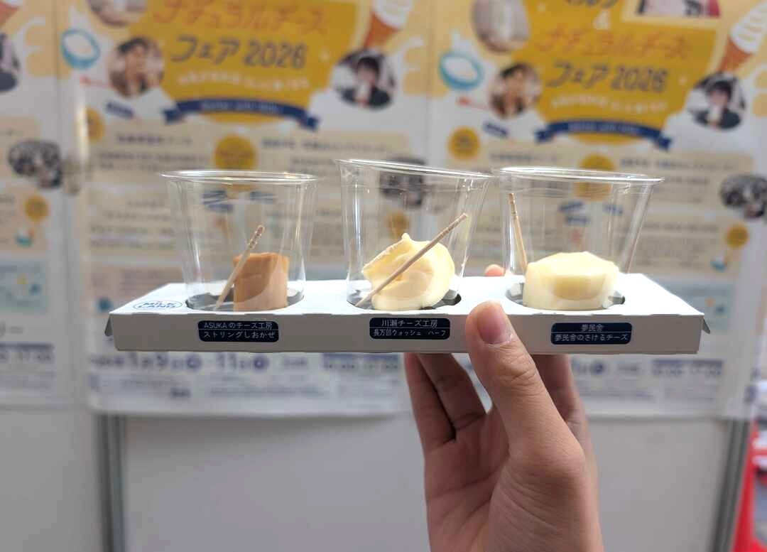 ミルク&ナチュラルチーズフェア、今年も帯広で開催！チーズ・牛乳の