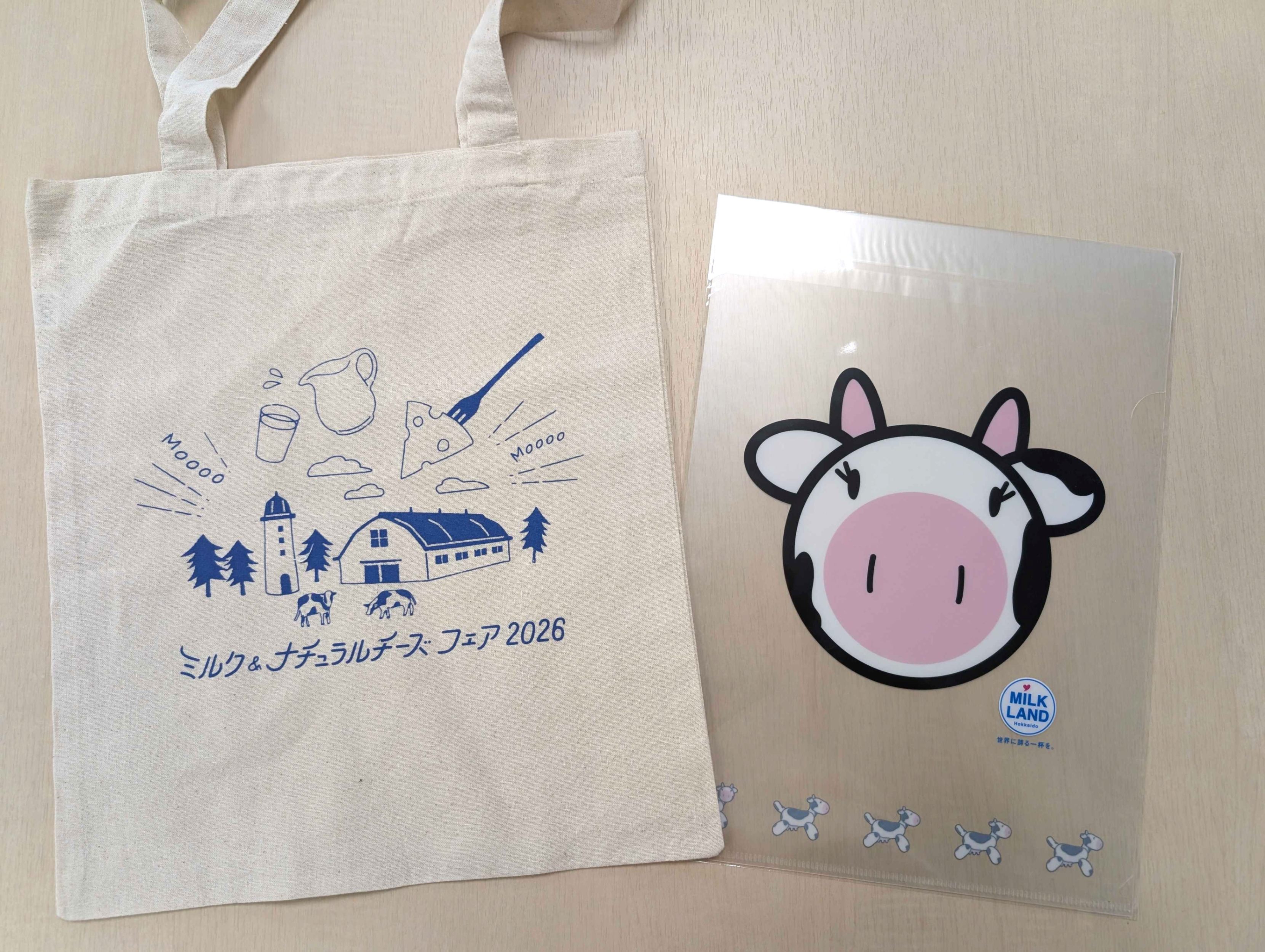 ミルク&ナチュラルチーズフェア、今年も帯広で開催！チーズ・牛乳の
