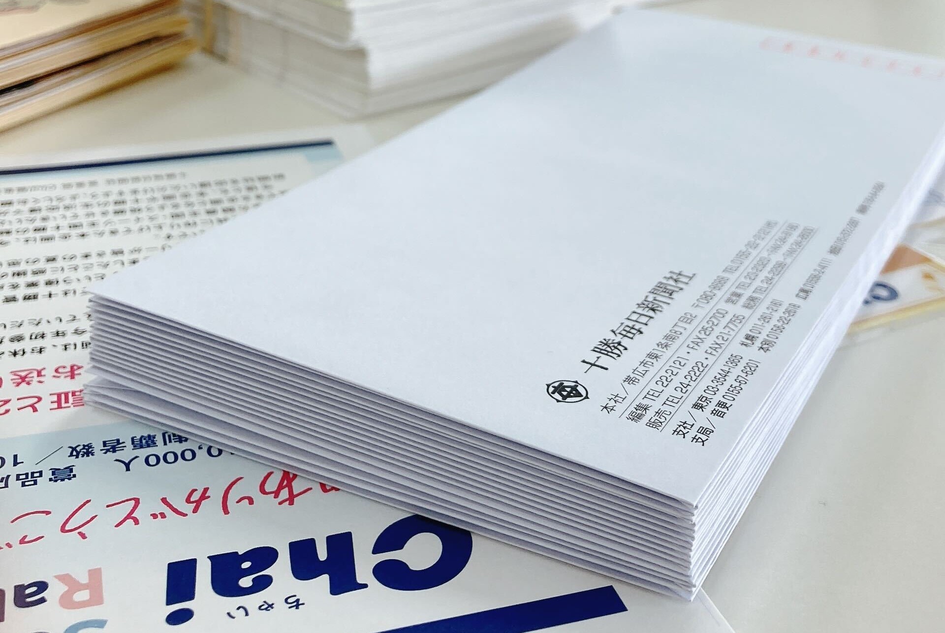 今年の全92店制覇者は何人⁉ ソフトクリームラリー2024結果発表と終了