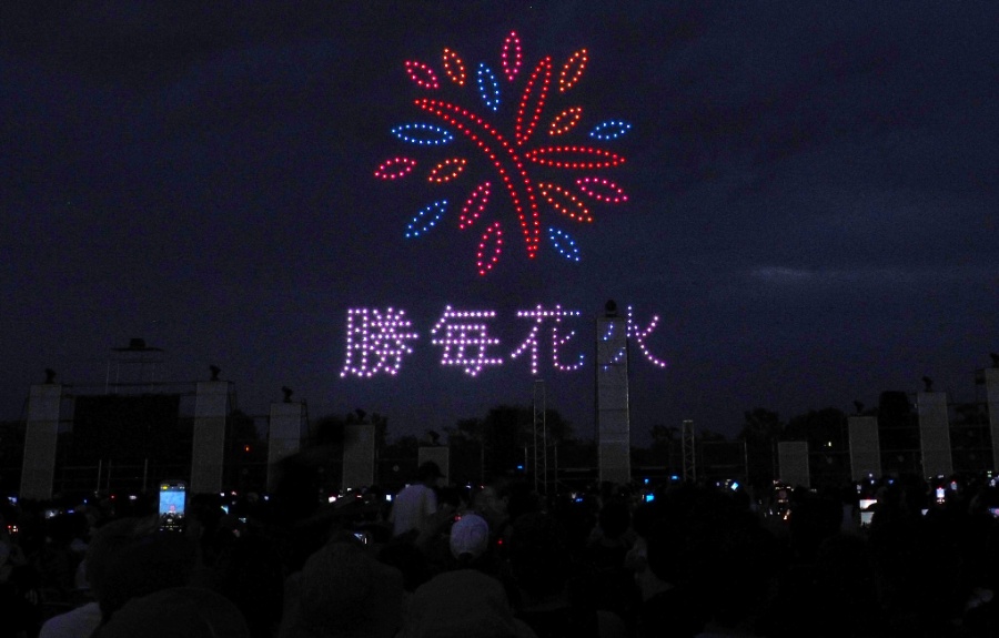写真と使用楽曲で振り返る「第73回 勝毎花火大会」 - Chai Cross