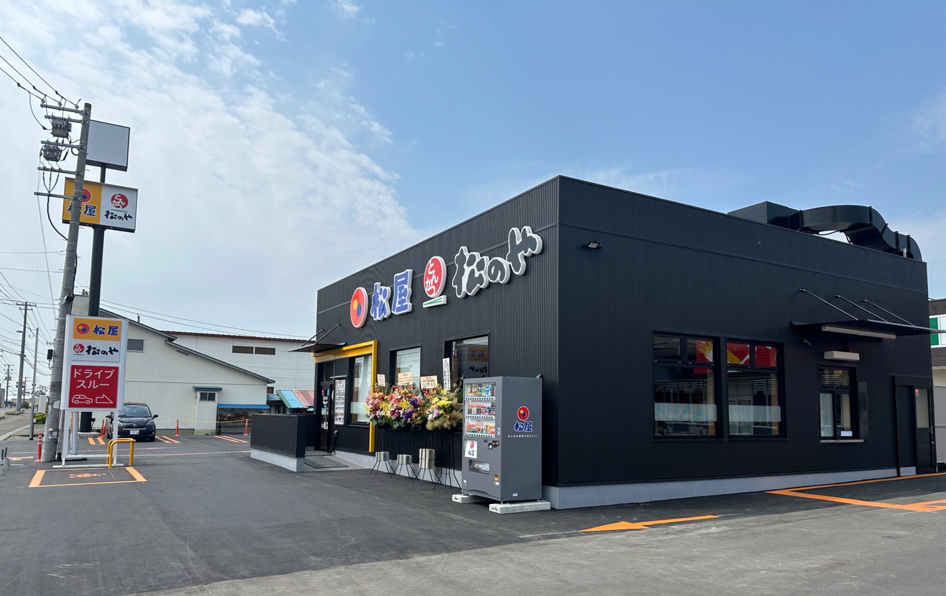 松屋の写真 道東初！「松屋」が音更にオープン 開店前後を突撃 - Chai Cross