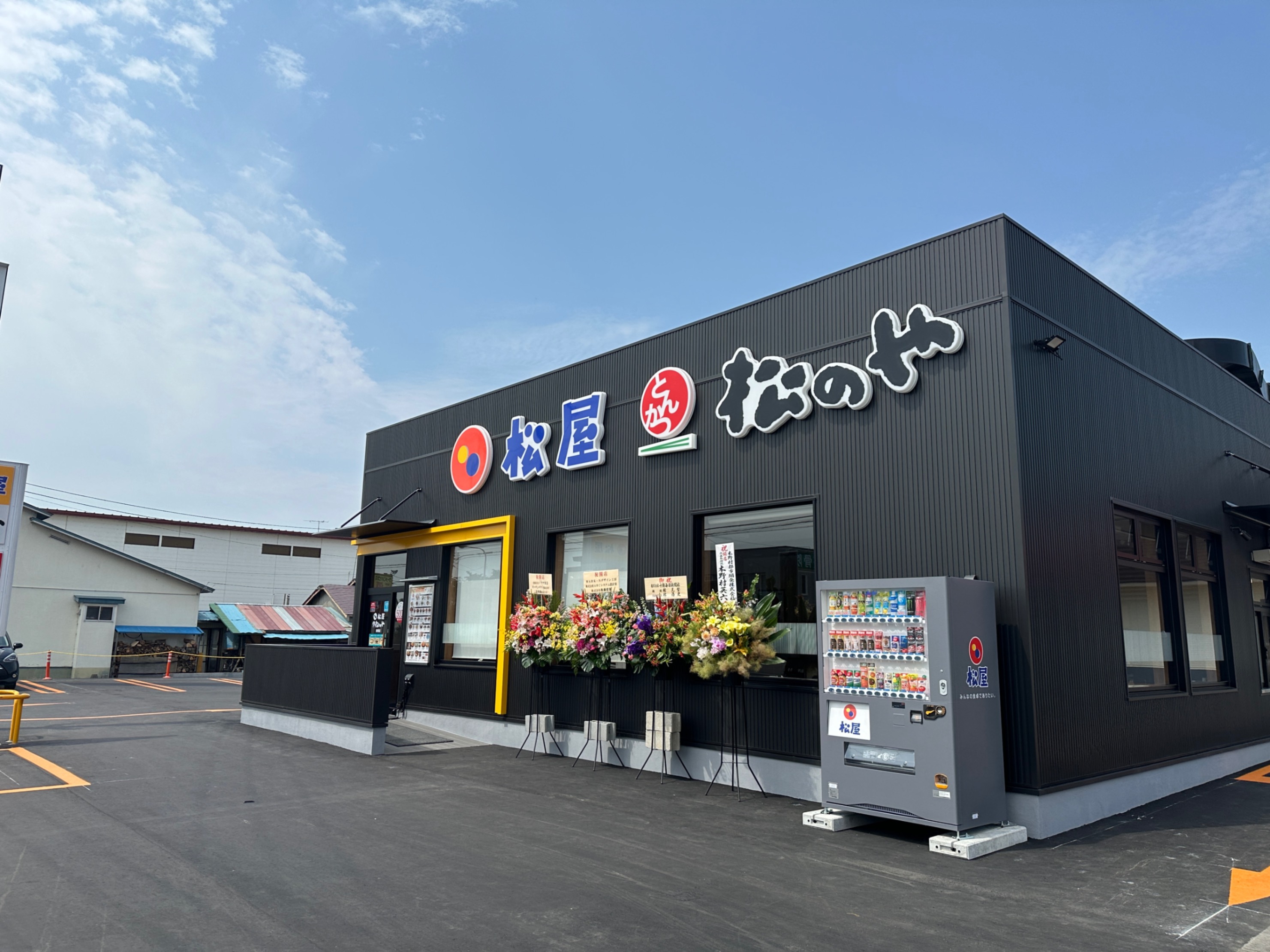 道東初！「松屋」が音更にオープン 開店前後を突撃 - Chai Cross