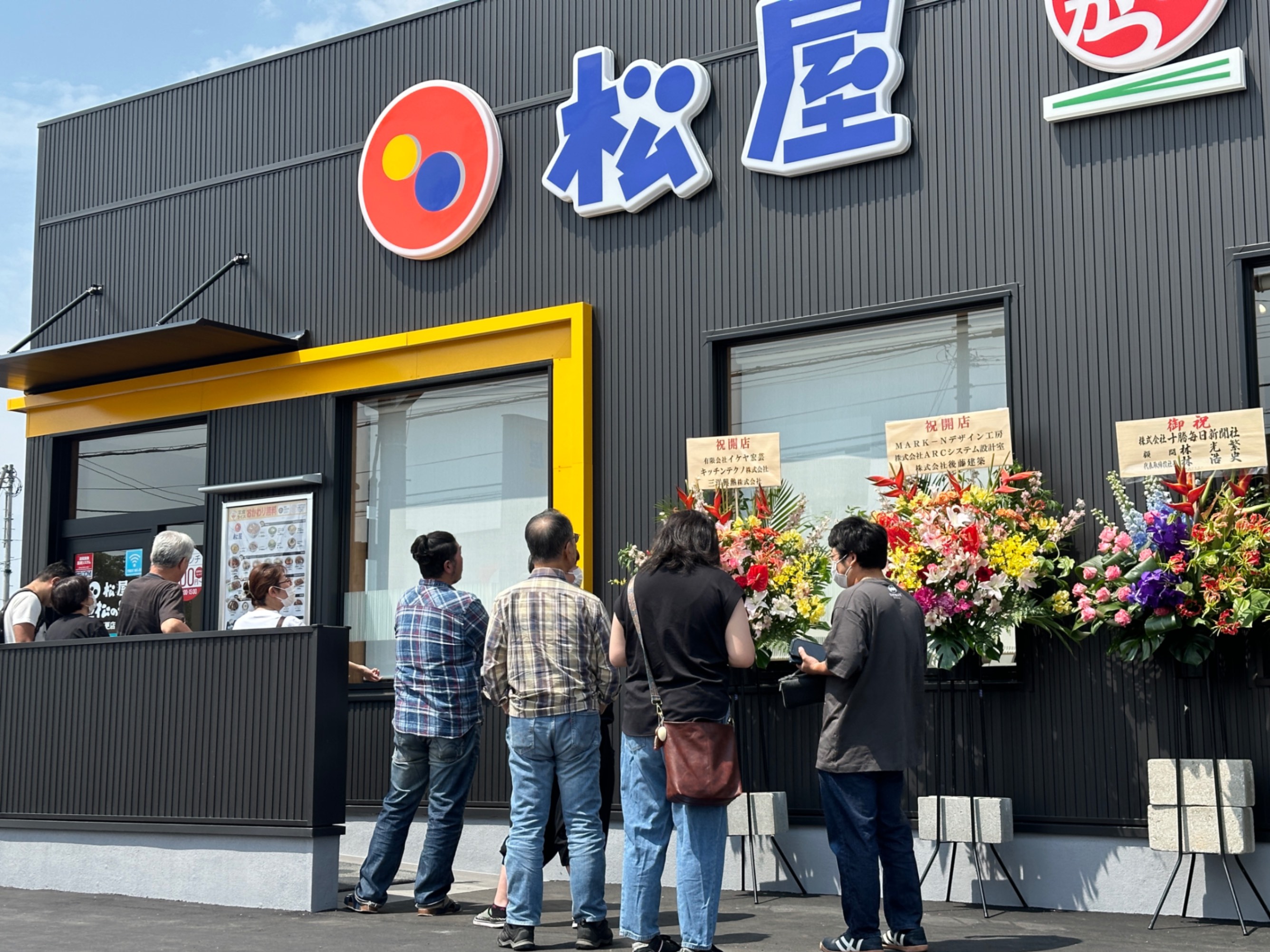 松屋の写真 道東初！「松屋」が音更にオープン 開店前後を突撃 - Chai Cross