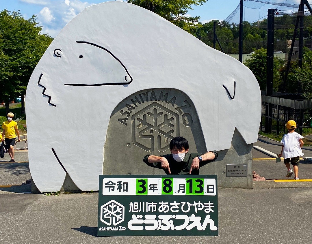 北の道の駅