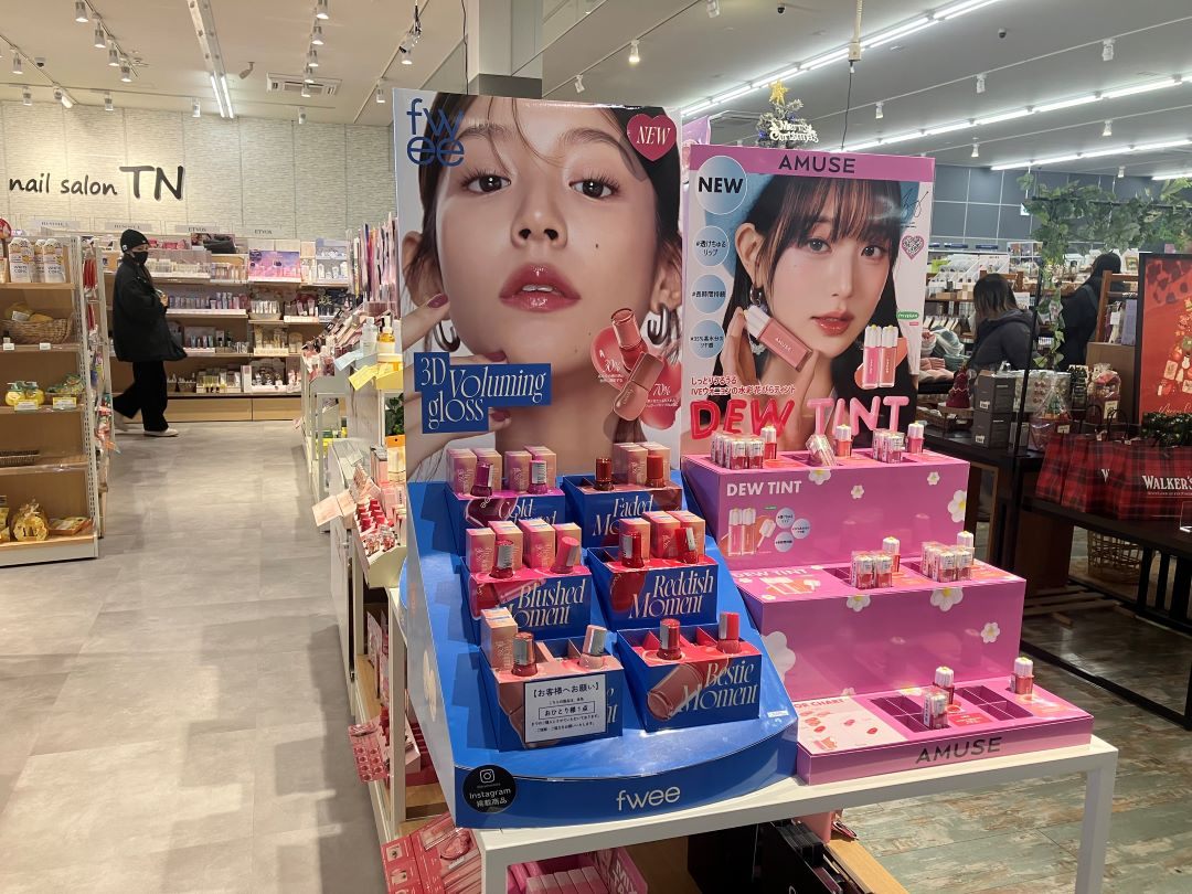 コスメ　およそ50点　まとめ売り 岡書イーストモール店のコスメコーナーを探検！ 韓国コスメなど充実の