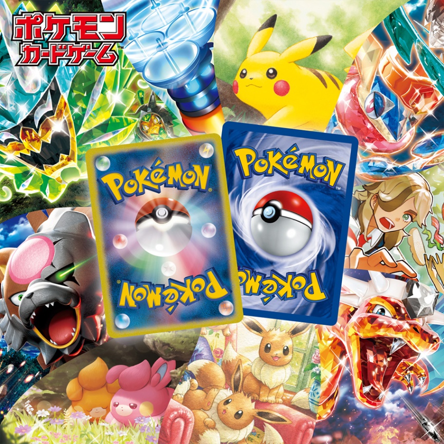 ポケットモンスター ポケモン7点まとめ売り Pokemon Center] There are so many Pokemon that are