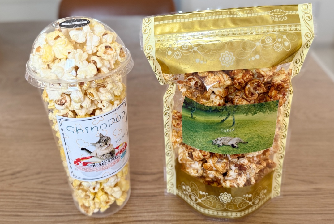 池田町利別にポップコーン専門店「シノポップ」がオープン！ 味は充実