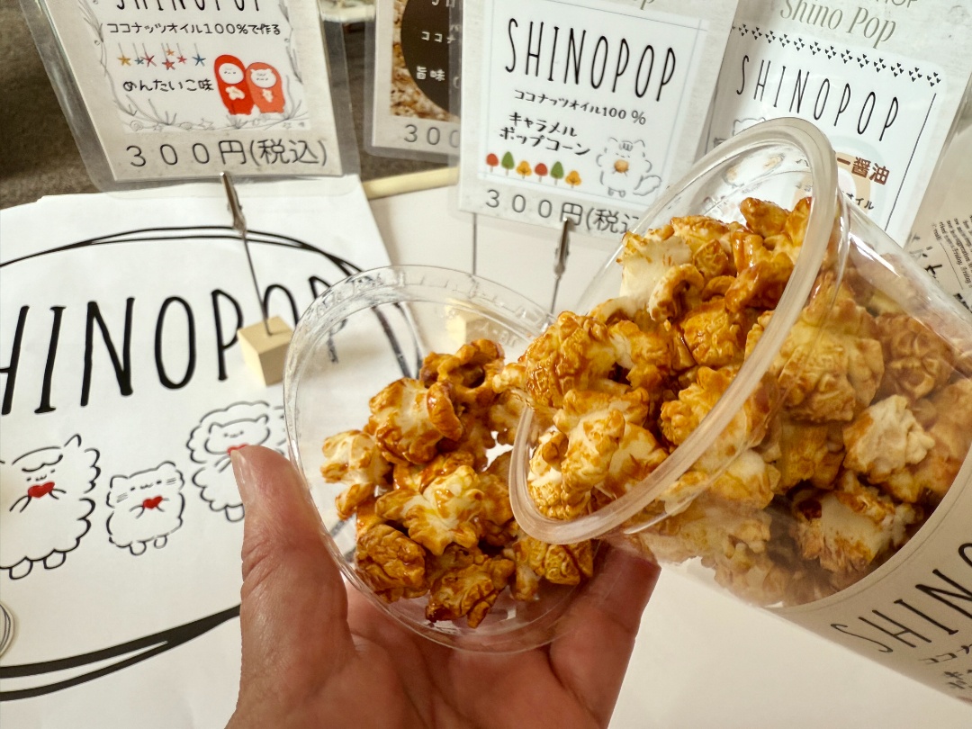 池田町利別にポップコーン専門店「シノポップ」がオープン！ 味は充実