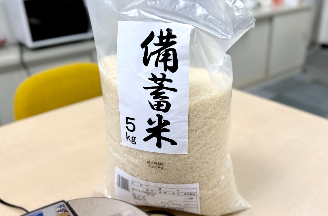 備蓄米ってどんな味？ おいしく食べる方法もご紹介 - Chai Cross