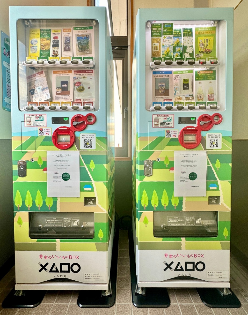 芽室の不思議な自販機×△□○でちょっとワクワク体験 - Chai Cross 