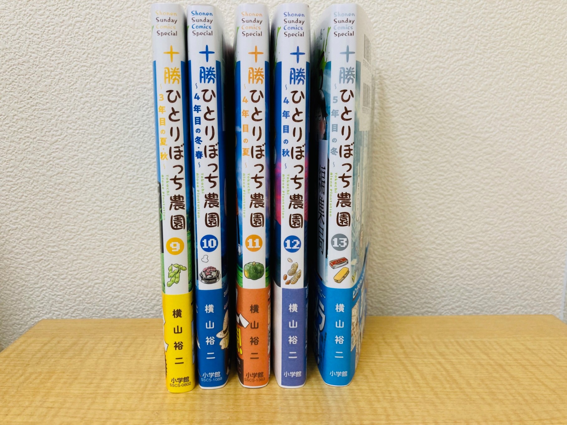 実食！「十勝ひとりぼっち農園」産の野菜 - Chai Cross（チャイクロス