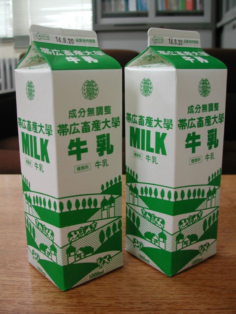 新”「畜大牛乳」はどんな味？ - Chai Cross（チャイクロス）｜十勝の