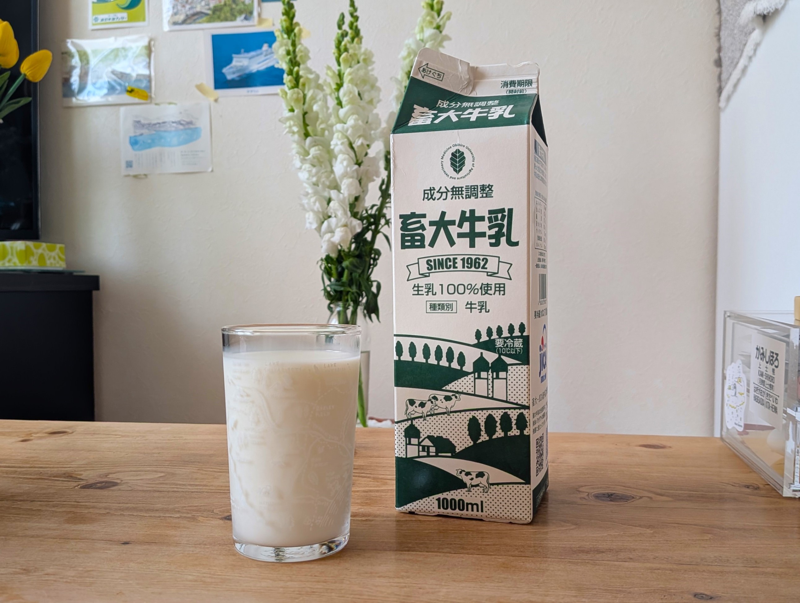 新”「畜大牛乳」はどんな味？ - Chai Cross（チャイクロス）｜十勝の