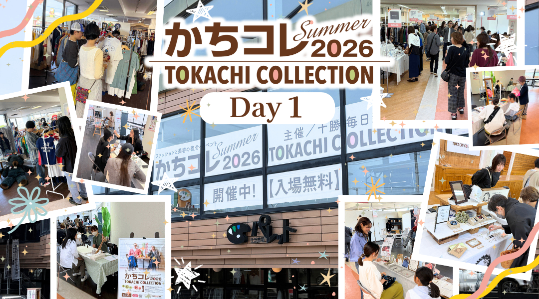 チチャ☆12月1日までお取り置き 会員のかた向け（ご登録）】1年生準備スタートボックス先行お届け
