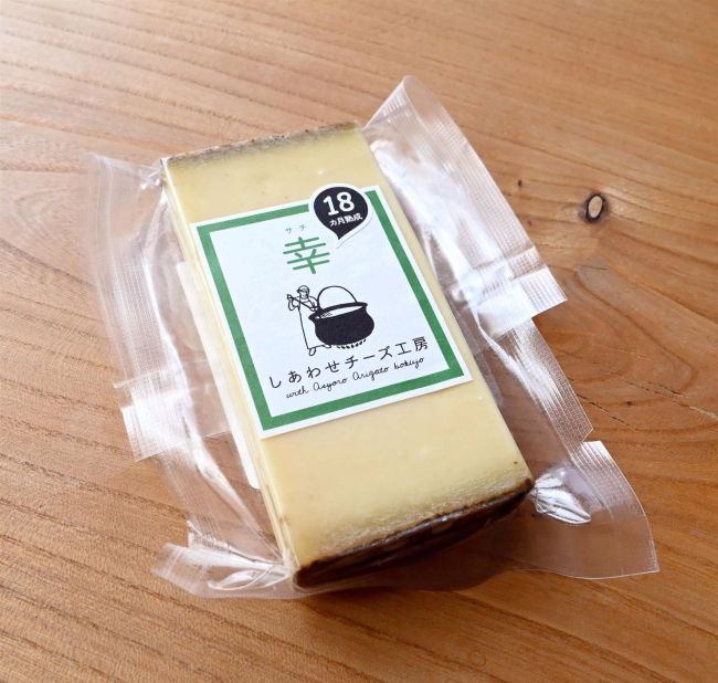 足寄イチオシ土産物「しあわせチーズ工房 幸」～新年号から