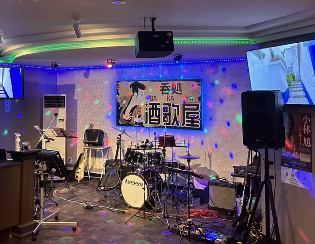 NEW OPEN「酒歌屋（サカヤ）」 - Chai Cross（チャイクロス）｜十勝の