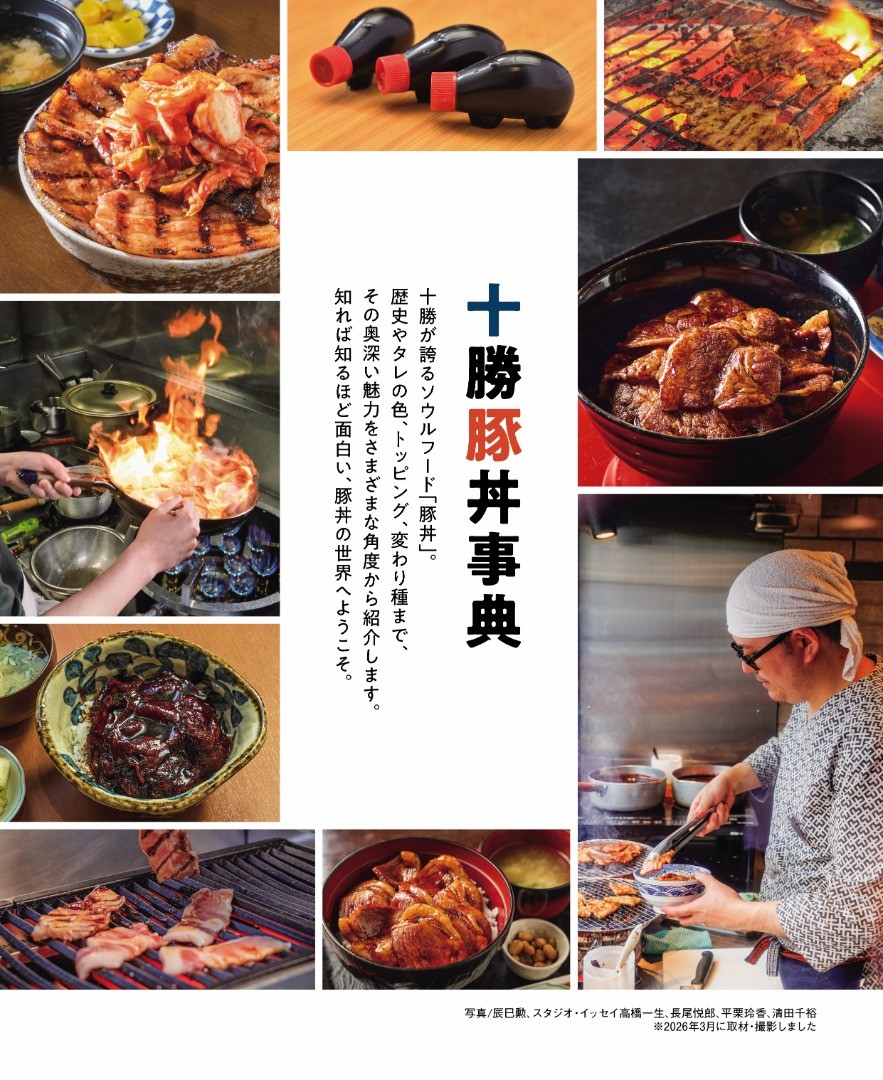 900本限定！ 十勝ブランデー60周年記念「山幸ブランデー」のお味は