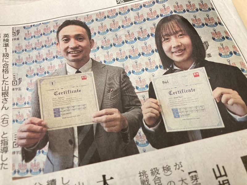 勝毎weeklyニュース（先週を振り返ろう1/12～） - Chai Cross（チャイ