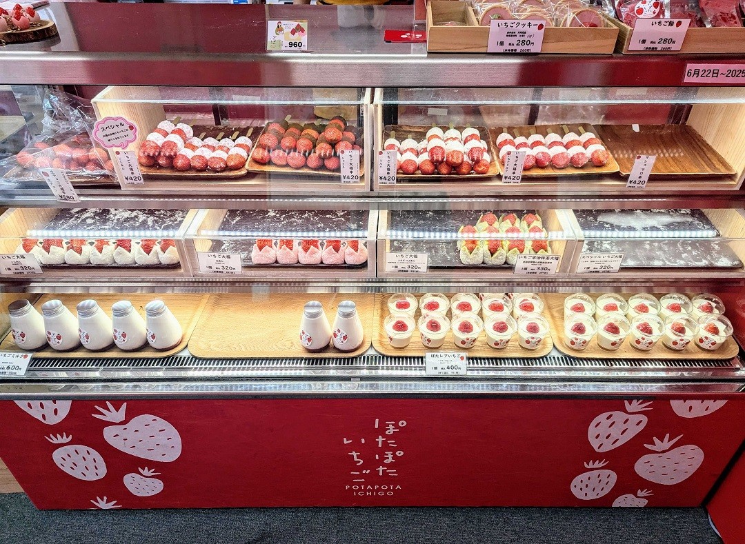 帯広に期間限定のいちご大福専門店「ぽたぽたいちご」がオープン！食べ