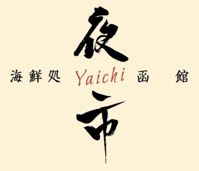 ティエンポ「那須大亮使用・本人着用」